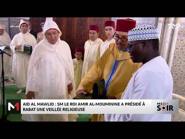 ⁣Aïd Al-Mawlid : SM le Roi procède à la remise des Prix Mohammed VI