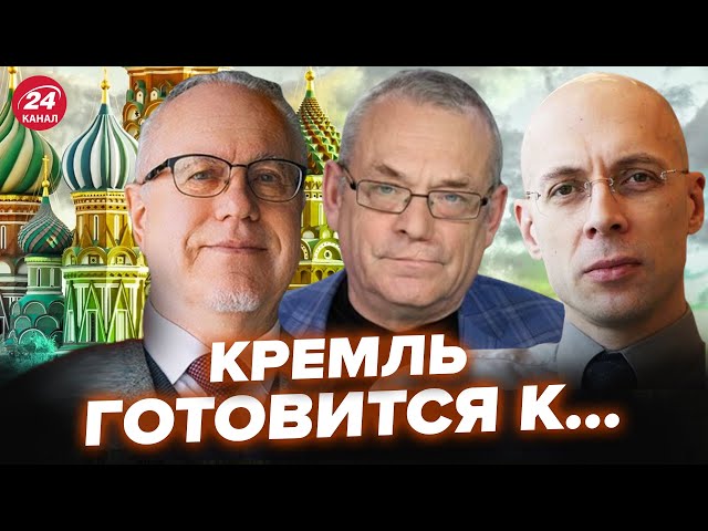 ⁣АСЛАНЯН, ЯКОВЕНКО, ЛИПСИЦ: Путина могут сбросить? Элиты Кремля разваливают РФ. Возле Курская жесть!