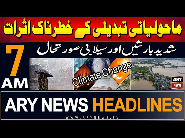 ⁣ARY News 7 AM Headlines | 16th September 2024 | Climate change - Heavy rains and floods