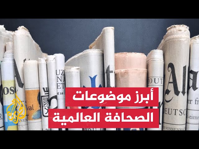 ⁣جيروزاليم بوست: الجيش الإسرائيلي يبدأ تحقيقاته في أسباب إخفاقه باعتراض الصاروخ اليمني