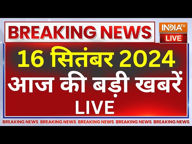 ⁣Aaj Ki Taaza Khabar Live: Arvind Kejriwal Resign News | PM Modi Gujarat Visit | Kolkata Doctor Case