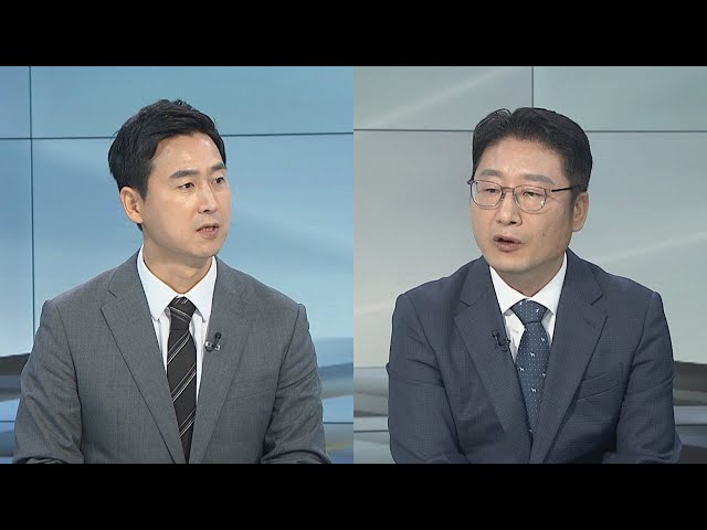 ⁣[뉴스초점] '의료계 설득' 숙제 안은 여, 추석 민심 촉각 / 연합뉴스TV (YonhapnewsTV)