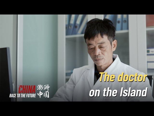 ⁣Course vers l'avenir : un médecin sur l'île de Huiyu