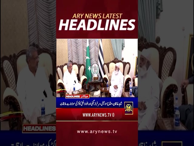 ⁣#10amheadlines #maulanafazalurrehman #constitutionalamendment #nationalassembly #headlines #shorts