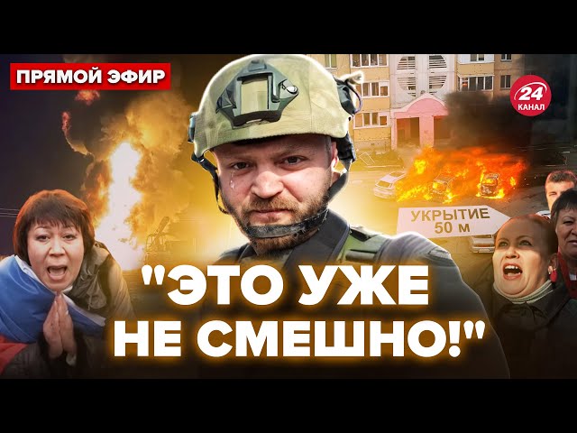 ⁣Россиян готовят к БОМБЁЖКАМ! Вся РФ в огне – пожары НЕ ОСТАНОВИТЬ. Ситуация ВЫШЛА из-под контроля