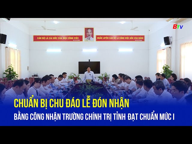 ⁣Chuẩn bị chu đáo lễ đón nhận bằng công nhận trường Chính trị tỉnh đạt chuẩn mức I