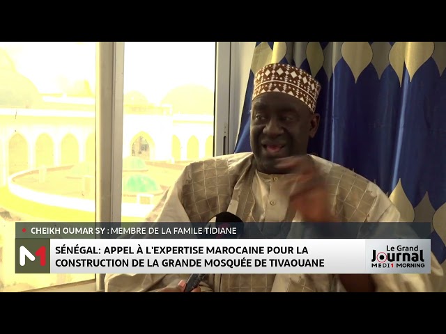 ⁣Sénégal : Appel à l’expertise marocaine pour la construction de la Grande mosquée de Tivaouane