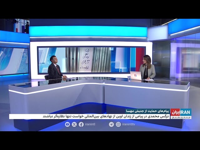 ⁣واکنش‌ها به سالگرد قتل حکومتی مهسا