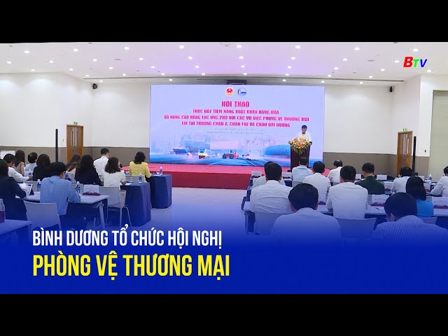 ⁣Bình Dương tổ chức hội nghị về phòng vệ thương mại