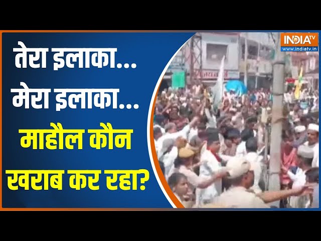 ⁣Rajasthan Baran Clash: राजस्थान के बारां में बड़ा बवाल..जुलूस में शामिल लोग और पुलिस आमने-सामने