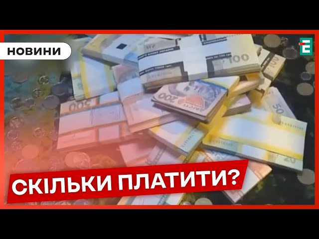 ⁣ЗБІЛЬШЕННЯ ПОДАТКІВ: на якій стадії розгляду законопроєкт?