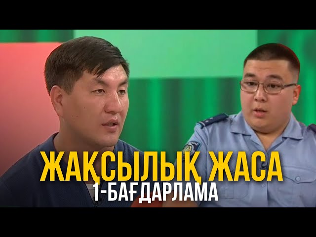 ЖАҚСЫЛЫҚ ЖАСА. 130 бала үшін жан берген... | Әкедей болған жаттықтырушы | Қақпақтан қайырымдылыққа