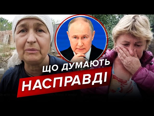 ⁣"Тв@ри вонючuе!"Що НАСПРАВДІ жителі Курщини думають про путіна та росіян — ЦІ ЗВЕРНЕННЯ ШО