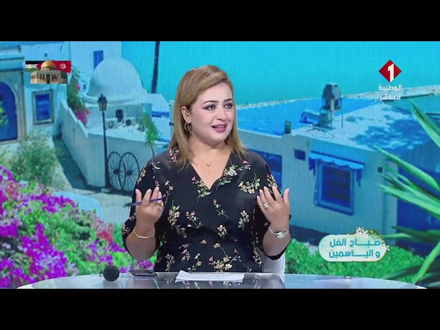 ⁣برنامج صباح الفل و الياسمين  ليوم 16 - 09 - 2024