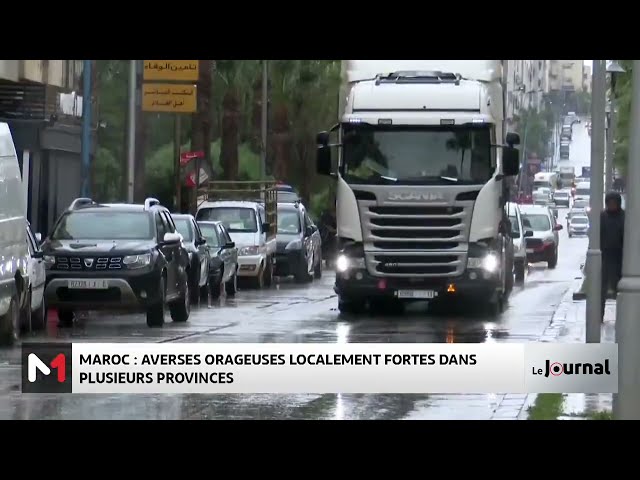 ⁣Alerte Météo : Averses orageuses localement fortes, lundi dans plusieurs provinces