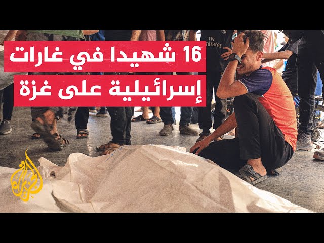 ⁣وزارة الصحة بغزة: ارتفاع عدد ضحايا العدوان الإسرائيلي إلى 41.226 شهيدا و95.413 مصابا منذ 7 أكتوبر