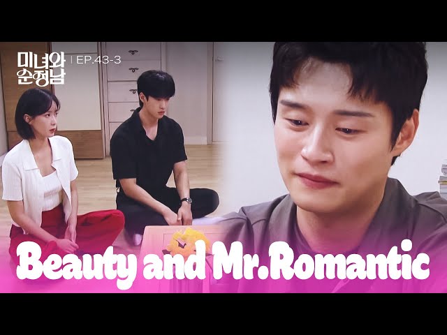 ⁣Because She's Our Mother [Beauty and Mr. Romantic : EP.43-3] | KBS WORLD TV 240914