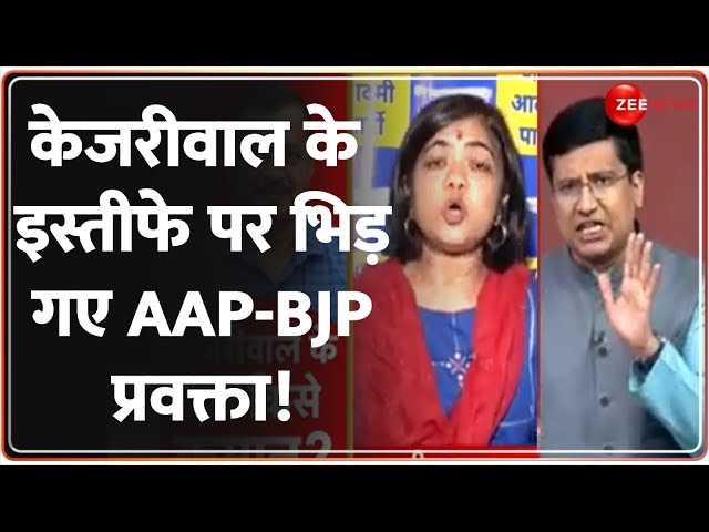 ⁣Taal Thok Ke: केजरीवाल के इस्तीफे पर भिड़े AAP-BJP प्रवक्ता!  Delhi New CM Sunita? | Kejriwal Resigns