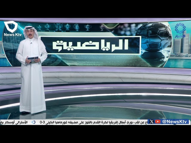 ⁣الكويت والعربي يتصدران ترتيب الدوري الممتاز لكرة القدم