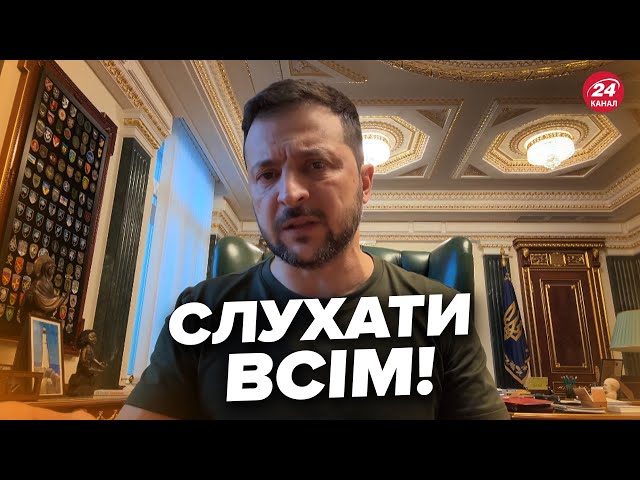 ⁣⚡️Зеленський ВИЙШОВ із заявою по МИРУ. Відома ДАТА передачі плану ПЕРЕМОГИ Заходу. Послухайте