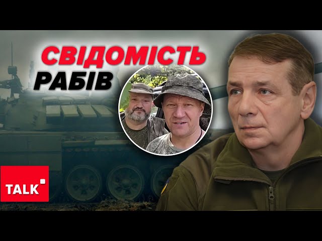 ⁣ Їх відправили на cтp@тy. Вони записали звернення і пішли