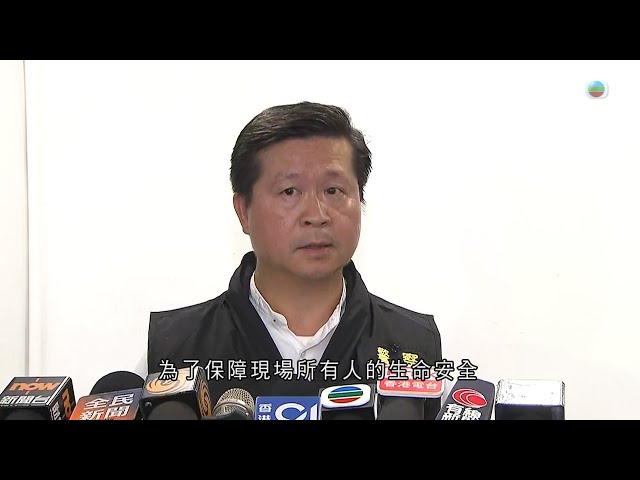 ⁣香港無綫｜7:30一小時新聞｜2024年9月16日｜