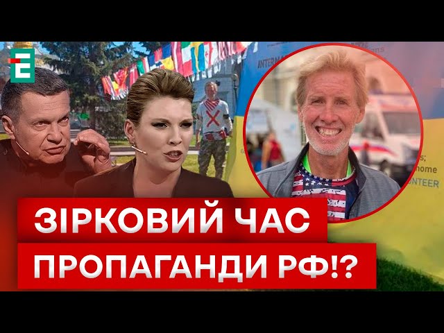 ⁣ЗАМАХ НА ТРАМПА! ПРИСУТНІЙ УКРАЇНСЬКИЙ СЛІД?