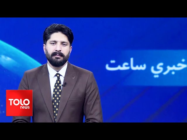 ⁣TOLOnews - 7pm News - 16 Sept 2024 | د طلوع نیوز د ۷ بجو خبرونه - د ۱۴۰۳ لمریز کال د وږي ۲۶مه نېټه