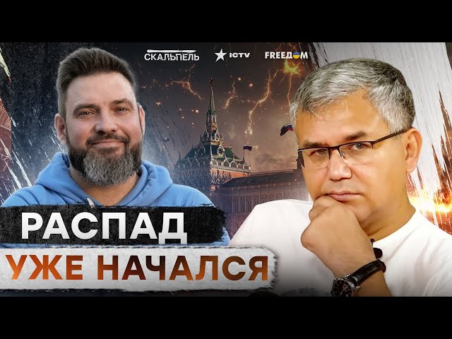 ⁣Путину СТРАШНО заниматься КУРСКИМ ВОПРОСОМ  КАК ПОДНЯТЬ русский НАРОД?