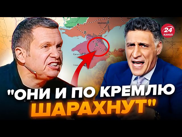 ⁣Соловйов НАЛЕТІВ на чоловіка Симоньян! Росіяни назвали ГОЛОВНУ ЦІЛЬ ЗСУ – ось, куди ПОЛЕТЯТЬ РАКЕТИ