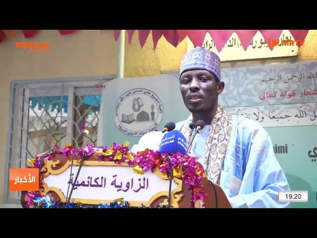 ⁣RELIGION - Célébration de la Naissance du Prophète Mohamed à la Mosquée Al-Hassan