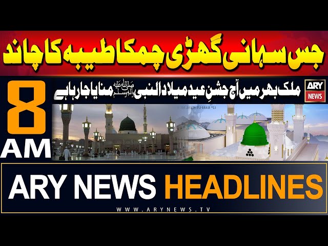 ⁣ARY News 8 AM Headlines | 17th September 2024 | Eid Milad-un-Nabi in all over Pakistan