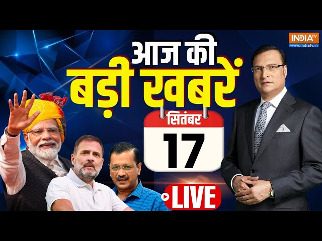 ⁣Breaking News LIVE: Arvind Kejriwal Resignation | Delhi New CM | PM Modi Happy Birthday | Election