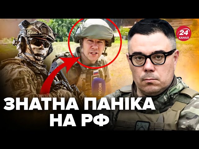 ⁣❗БЕРЕЗОВЕЦЬ: ГУР ліквідувало пропагандиста Кремля! Термінова ЕВАКУАЦІЯ під Курськом@Taras.Berezovets