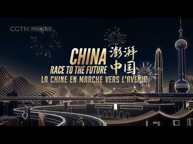 ⁣La Chine en marche vers l ' avenir - Épisode 1 À la recherche d ' identité