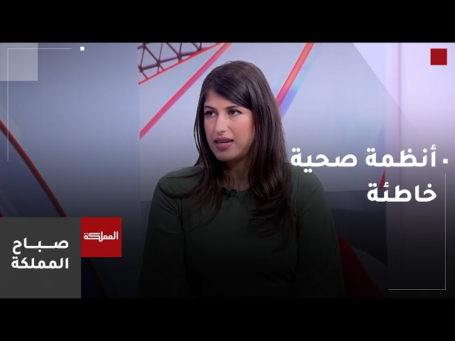 ⁣اتباع نظام غذائي يحقق نزولا سريعا في الوزن قد يضر بالصحة