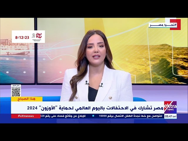 د. علي قطب: الأوزون مسؤول عن مد الأرض بآشعة شمسية ومصر من أوائل الدول المشاركة في قياس هذا العنصر