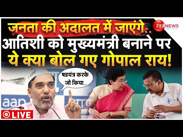 ⁣Gopal Rai Big Reveal On Delhi New CM Atishi Marlena LIVE : सीएम आतिशी पर गोपाल राय का खुलासा! | News