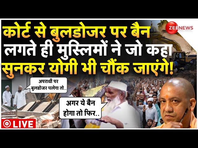 ⁣Muslims On Supreme Court Stops Bulldozer Action LIVE : बुलडोजर पर बैन लगते ही ये क्या बोले मुसलमान?