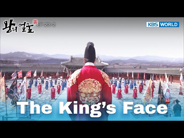 ⁣Your Grace is immeasurable, Your Majesty! [The King's Face : EP.23-2] | KBS WORLD TV 240916