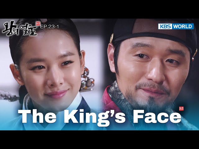 ⁣The Final Episode. [The King's Face : EP.23-1] | KBS WORLD TV 240916