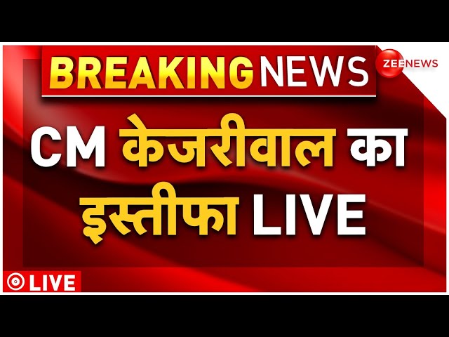 ⁣Arvind Kejriwal Resign To LG VK Saxen LIVE: CM केजरीवाल का इस्तीफा LIVE l Aatishi l Delhi Politics