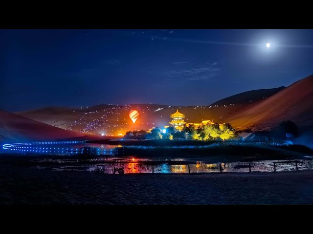 ⁣Live: Gazing at moon above Mingsha Mountain during Mid-Autumn Festival