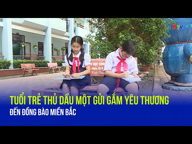 ⁣Tuổi trẻ Thủ Dầu Một gửi gắm yêu thương đến đồng bào miền Bắc