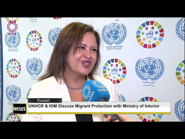 UNHCR & IOM Discuss Migrant Protection Ministry of Interior