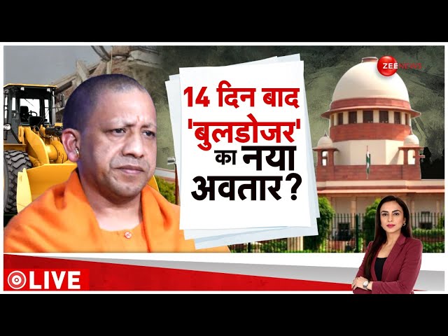 ⁣Baat Pate Ki LIVE: 14 दिन बाद 'बुलडोजर' का नया अवतार? l Buldozer Action l Supreme Court