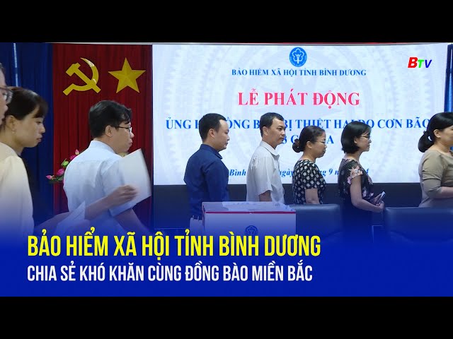 ⁣Bảo hiểm xã hội tỉnh Bình Dương chia sẻ khó khăn cùng đồng bào miền Bắc