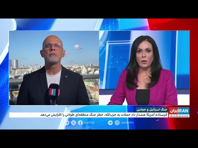 ⁣دستگاه‌های ارتباطی ده‌ها عضو حزب‌الله لبنان در جنوب بیروت منفجر شدند