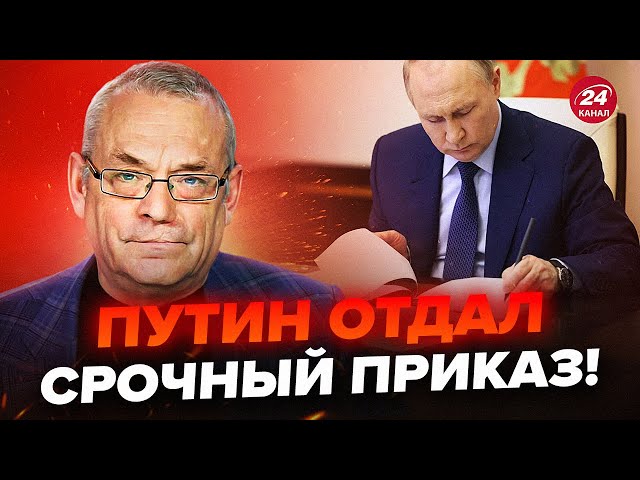 ⁣⚡ЯКОВЕНКО: ЕКСТРЕННЕ рішення Путіна по армії РФ. Послухайте, що він наказав