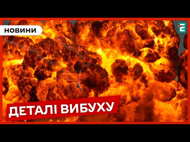 ⁣ВИБУХ У ЛЬВОВІ: постраждали діти